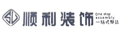 哈尔滨尚志市顺利装修公司