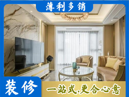 哈尔滨尚志市装修公司49.jpg