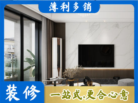 哈尔滨尚志市正规改造旧房