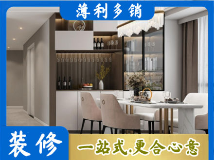 哈尔滨尚志市本地商品房装修哪家好