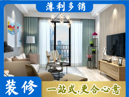 哈尔滨尚志市本地房屋装修电话号码