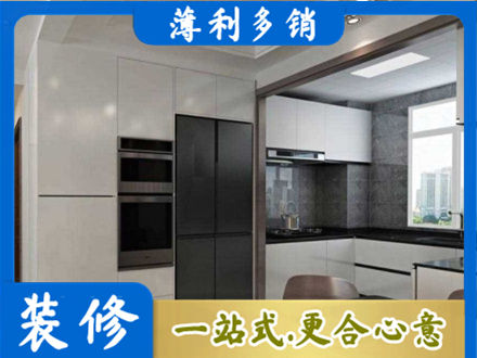 哈尔滨尚志市装修公司41.jpg