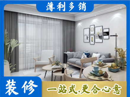 哈尔滨尚志市专业装修店