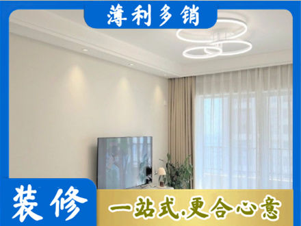 哈尔滨尚志市专业装修客厅