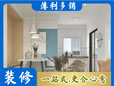 哈尔滨尚志市专业餐厅装修