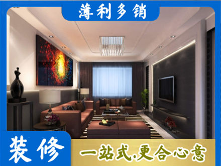 哈尔滨尚志市正规客厅吊顶装修
