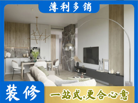 哈尔滨尚志市正规客厅地板装修