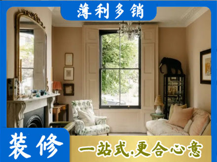 哈尔滨尚志市正规客厅整装
