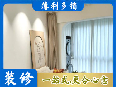 哈尔滨尚志市专业阳台装修