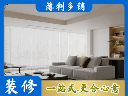 哈尔滨尚志市专业大客厅装修