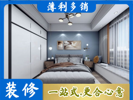 哈尔滨尚志市正规次卧装修