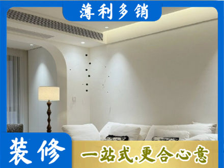 哈尔滨尚志市专业吊顶装修