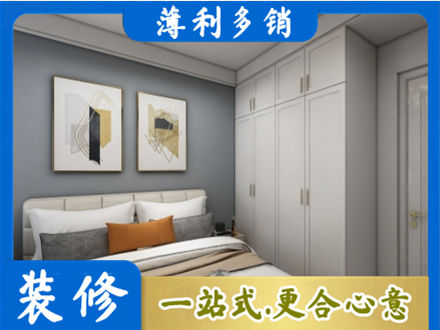 哈尔滨尚志市专业主卧装修