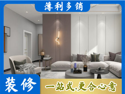 哈尔滨尚志市正规客厅装修