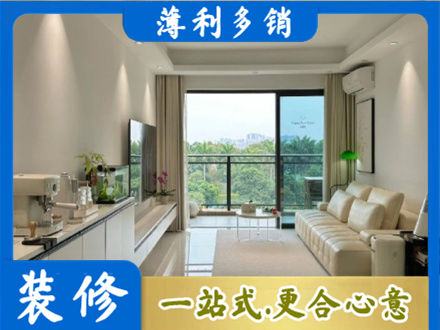 哈尔滨尚志市专业现代装修