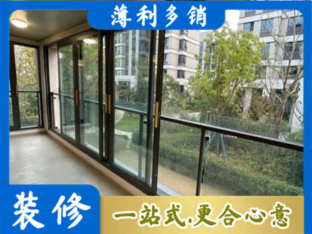 哈尔滨尚志市阳台封窗
