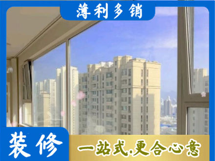 哈尔滨尚志市专业高层封窗