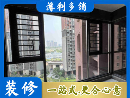 哈尔滨尚志市专业装修封窗