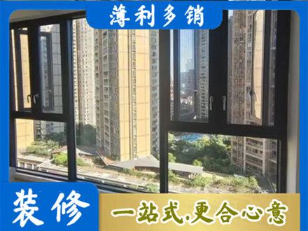 哈尔滨尚志市专业阳台推拉窗
