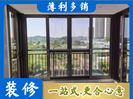 哈尔滨尚志市专业封窗防坠网
