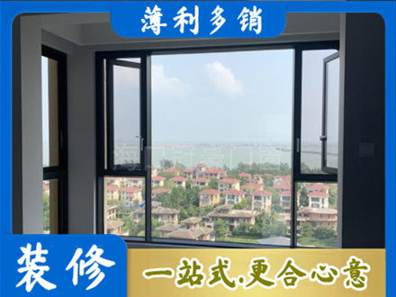 哈尔滨尚志市阳台封窗7.jpg