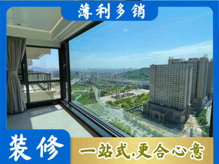 哈尔滨尚志市专业阳台封窗价格