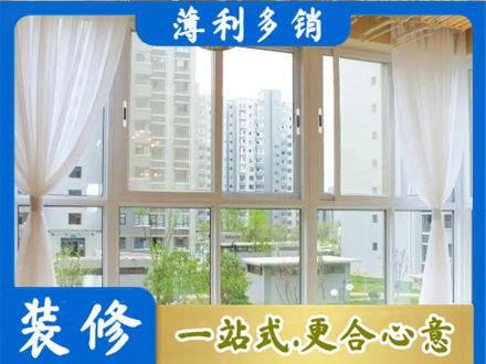 哈尔滨尚志市专业阳台封窗装修