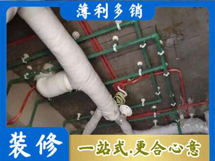 哈尔滨尚志市正规厨房水电改造