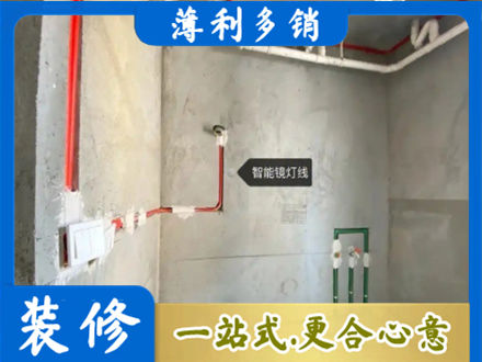 哈尔滨尚志市专业浴室水电安装