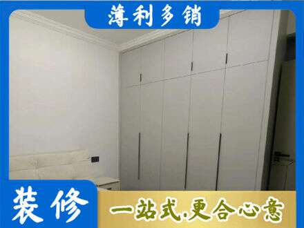 哈尔滨尚志市定制衣柜