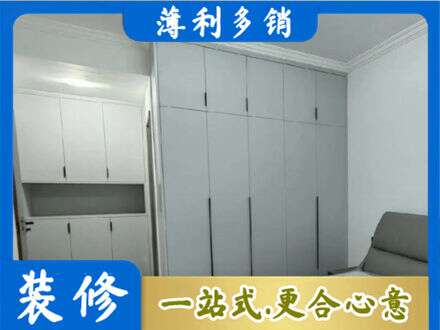 哈尔滨尚志市定制柜子