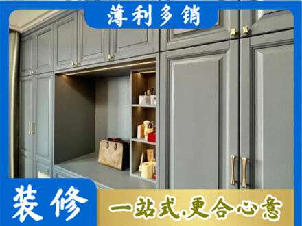 哈尔滨尚志市定制电视柜