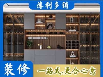 哈尔滨尚志市酒柜定制