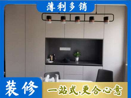 哈尔滨尚志市定制餐柜