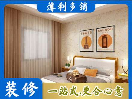 哈尔滨尚志市专业卧室刷漆