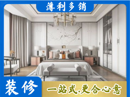 哈尔滨尚志市卧室装修案例
