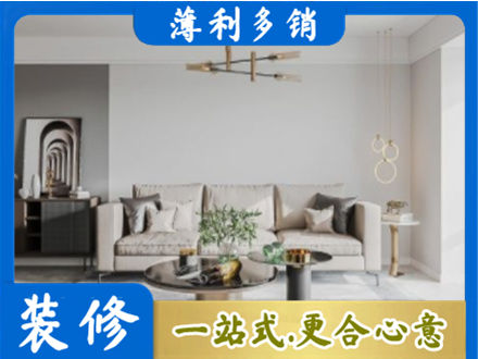 哈尔滨尚志市客厅装修案例