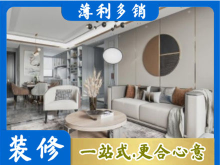 哈尔滨尚志市全屋装修案例