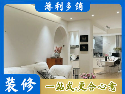 哈尔滨尚志市全屋家具定制