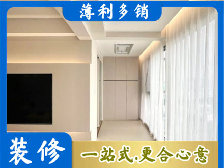 哈尔滨尚志市阳台家电安装