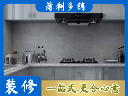 哈尔滨尚志市本地厨房家具定制