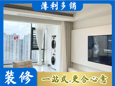 哈尔滨尚志市专业装修公司地址在哪